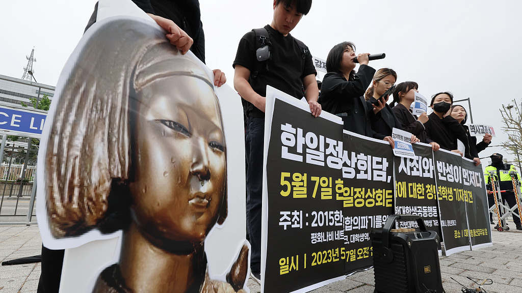 Students protest with banners in front of the presidential office in Seoul, South Korea, May 7, 2023. /CFP