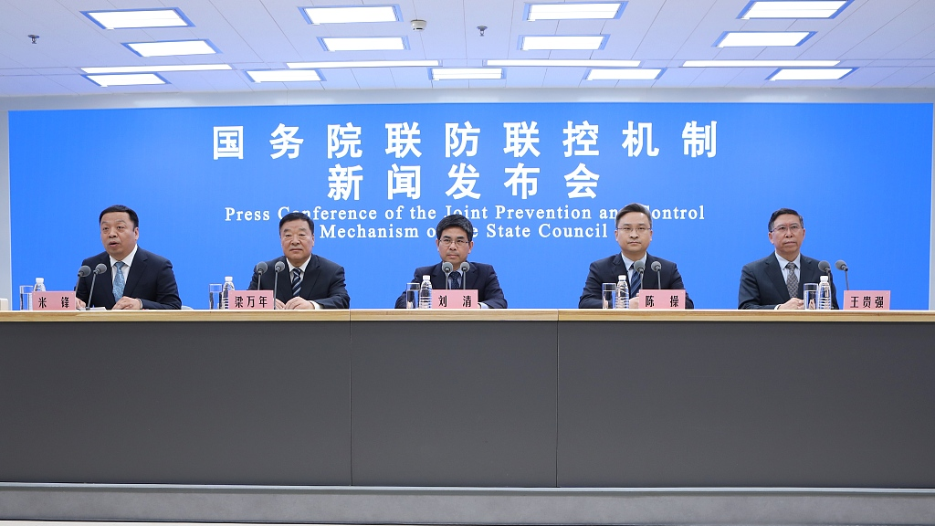 China's joint prevention and control mechanism of the State Council holds a press conference on May 8, 2023. /CFP