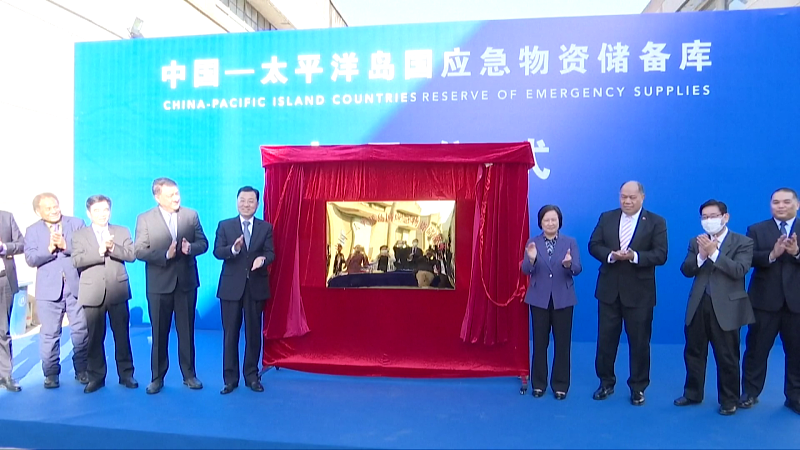 The China-Pacific Island Countries Reserve of Emergency Supplies is put into use in Guangzhou, south China's Guangdong Province, December 3, 2021. /CFP