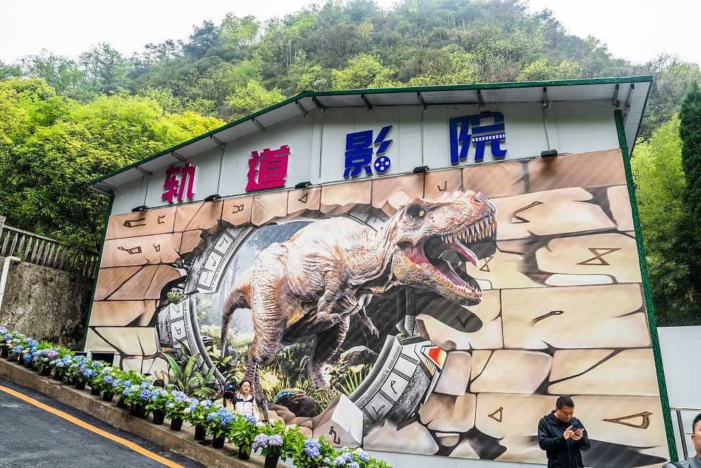 This photo taken on April 28, 2023 shows the Jurassic Carnival theme park in Bijie, Guizhou. /CFP