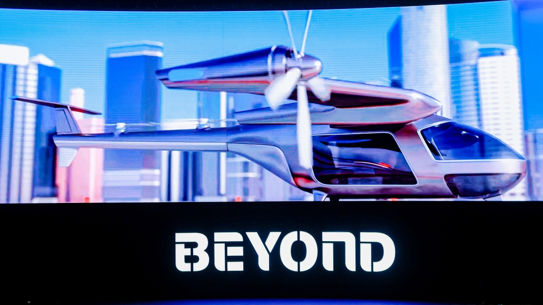 BEYOND Expo opens in Macao. /BEYOND expo