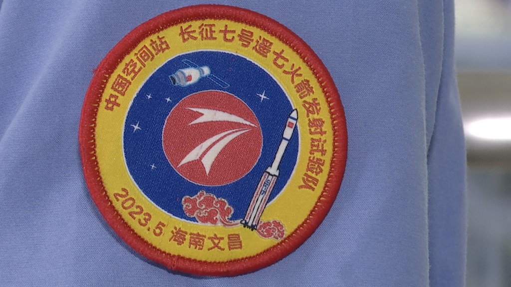 The logo for the Long March 7-Y7 mission designed by the China Academy of Launch Vehicle Technology. /CGTN
