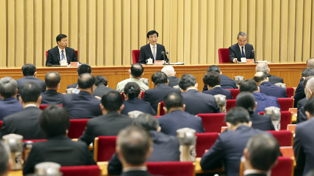 Wang Huning, a member of the Standing Committee of the Political Bureau of the CPC Central Committee and chairman of the National Committee of the Chinese People's Political Consultative Conference, speaks during a conference on Taiwan affairs held in Beijing, China. /Xinhua