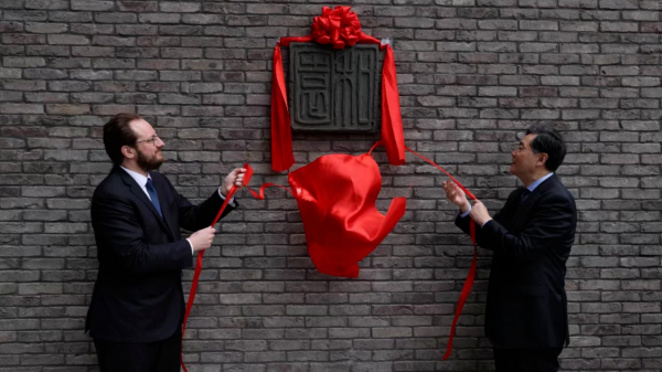 Chinese State Councilor and Foreign Minister Qin Gang inaugurates the China House, a building for housing overseas students at Cité Internationale Universitaire de Paris (CIUP), Paris, France, May 11, 2023. /Chinese Foreign Ministry