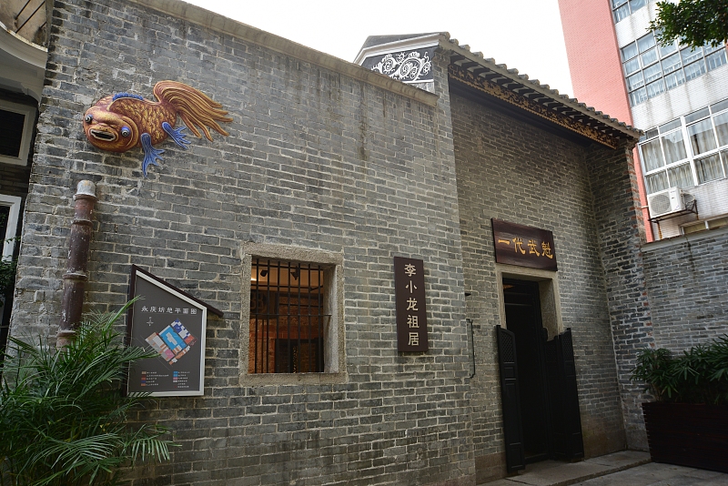 A glimpse of Hoi-Chuen Lee's house in Guangzhou, Guangdong /CFP
