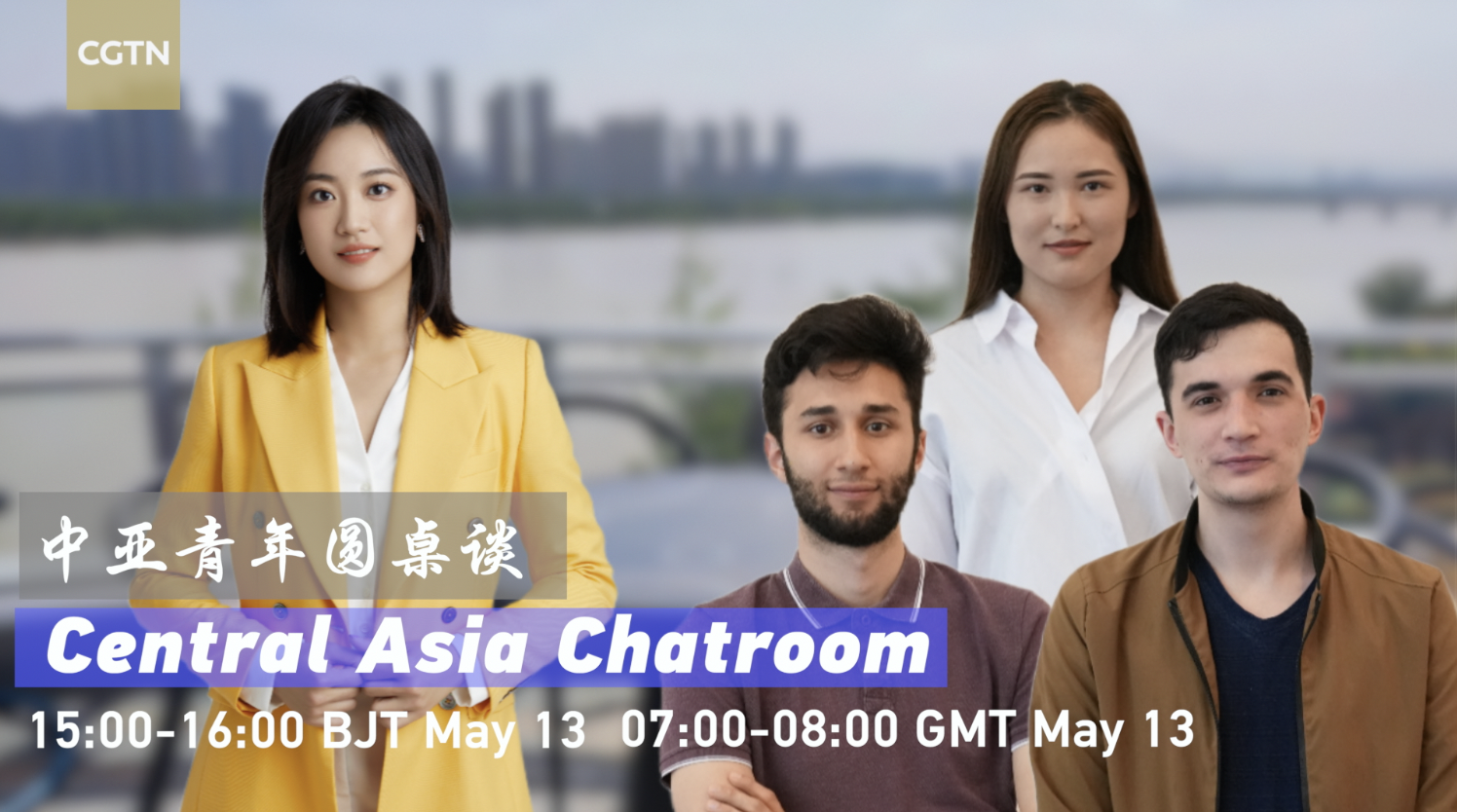 Live: Central Asia Chatroom: A chat with students from Kyrgyzstan, Tajikistan and Turkmenistan