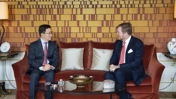 China, Netherlands vow to build consensus, deepen cooperation
