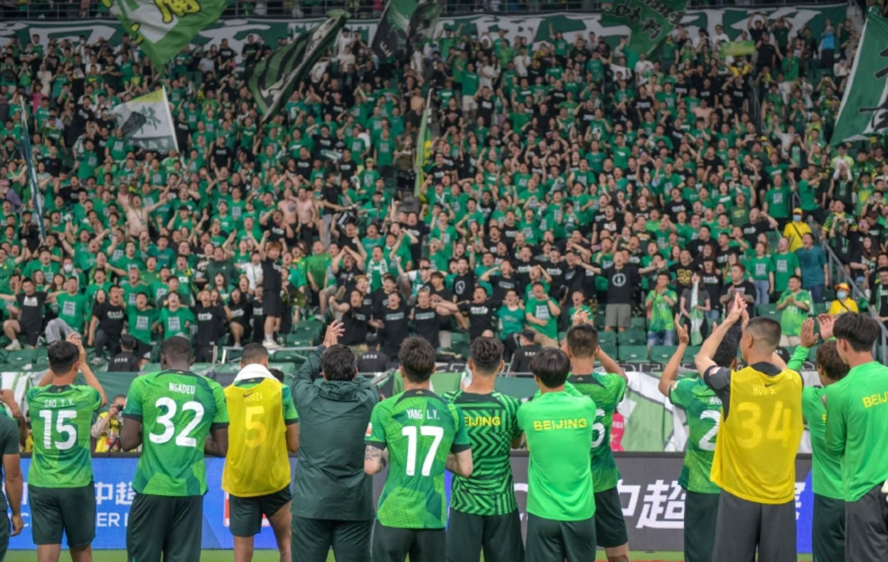 Beijing Guoan players celebrate with fans after securing their first home win of the season at the new Workers' Stadium in Beijing, China, May 15, 2023. /Beijing Guoan