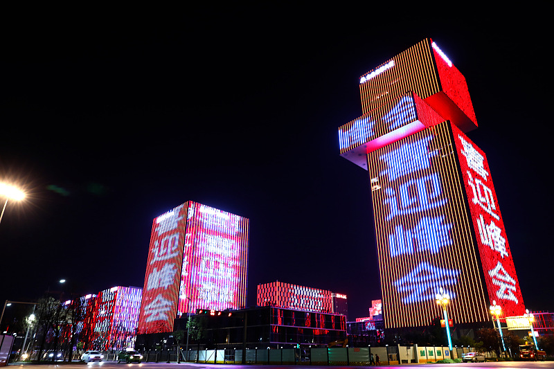 Buildings are decorated with colorful lighting featuring Chinese characters in northwest China's Xian on May 15, 2023. /CFP