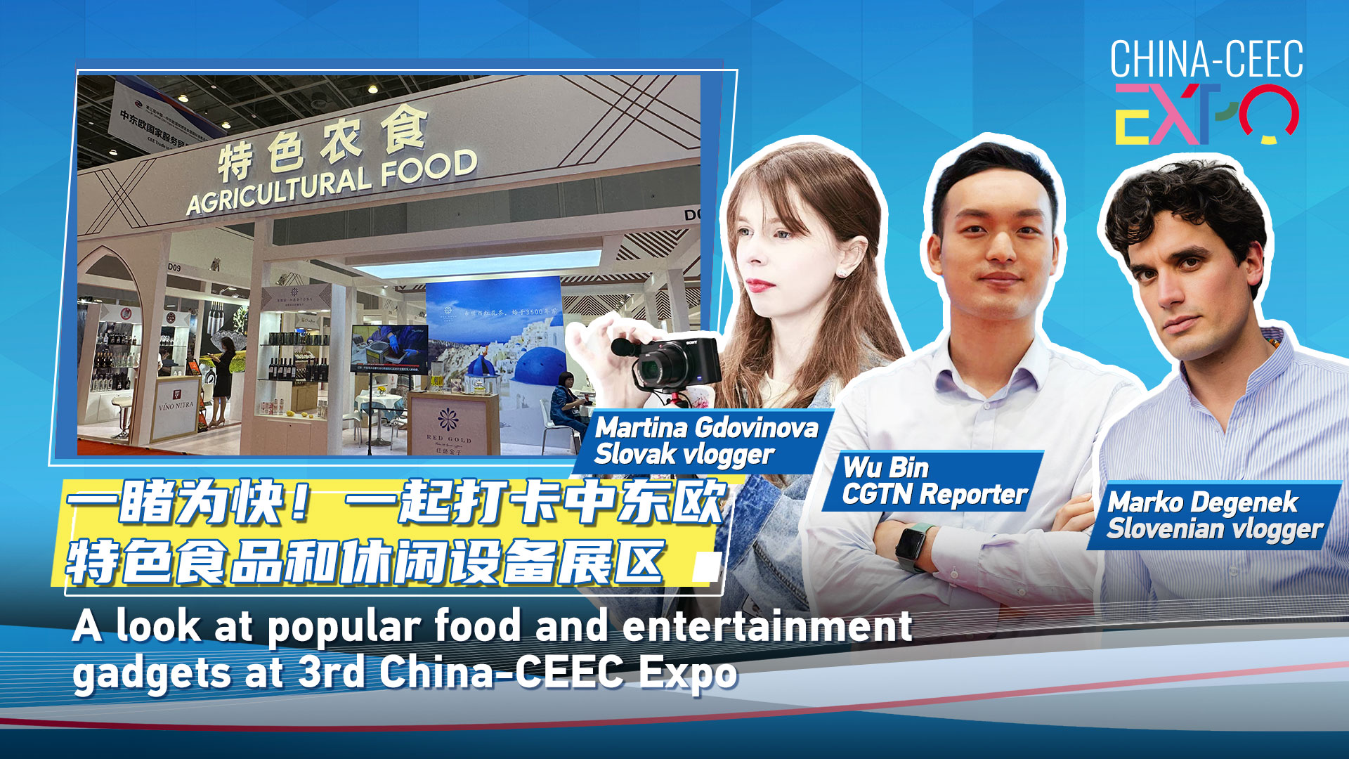 Live: A look at popular food and entertainment gadgets at 3rd China-CEEC Expo