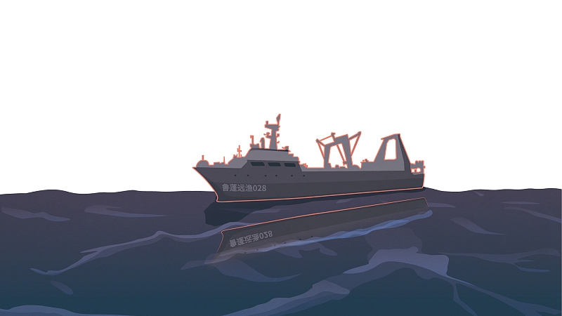 An illustration of the fishing vessel Lupeng Yuanyu 028. /CMG