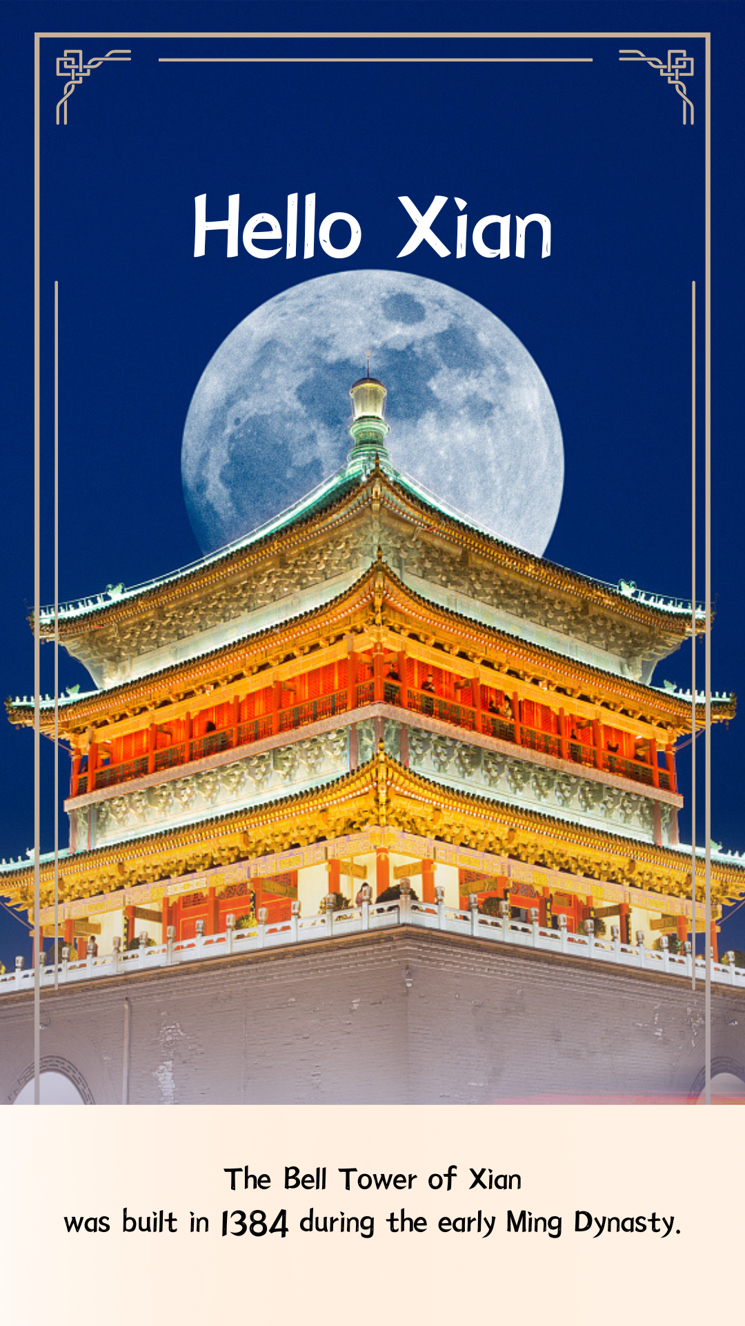 Xian’s ancient Bell Tower lights up city center