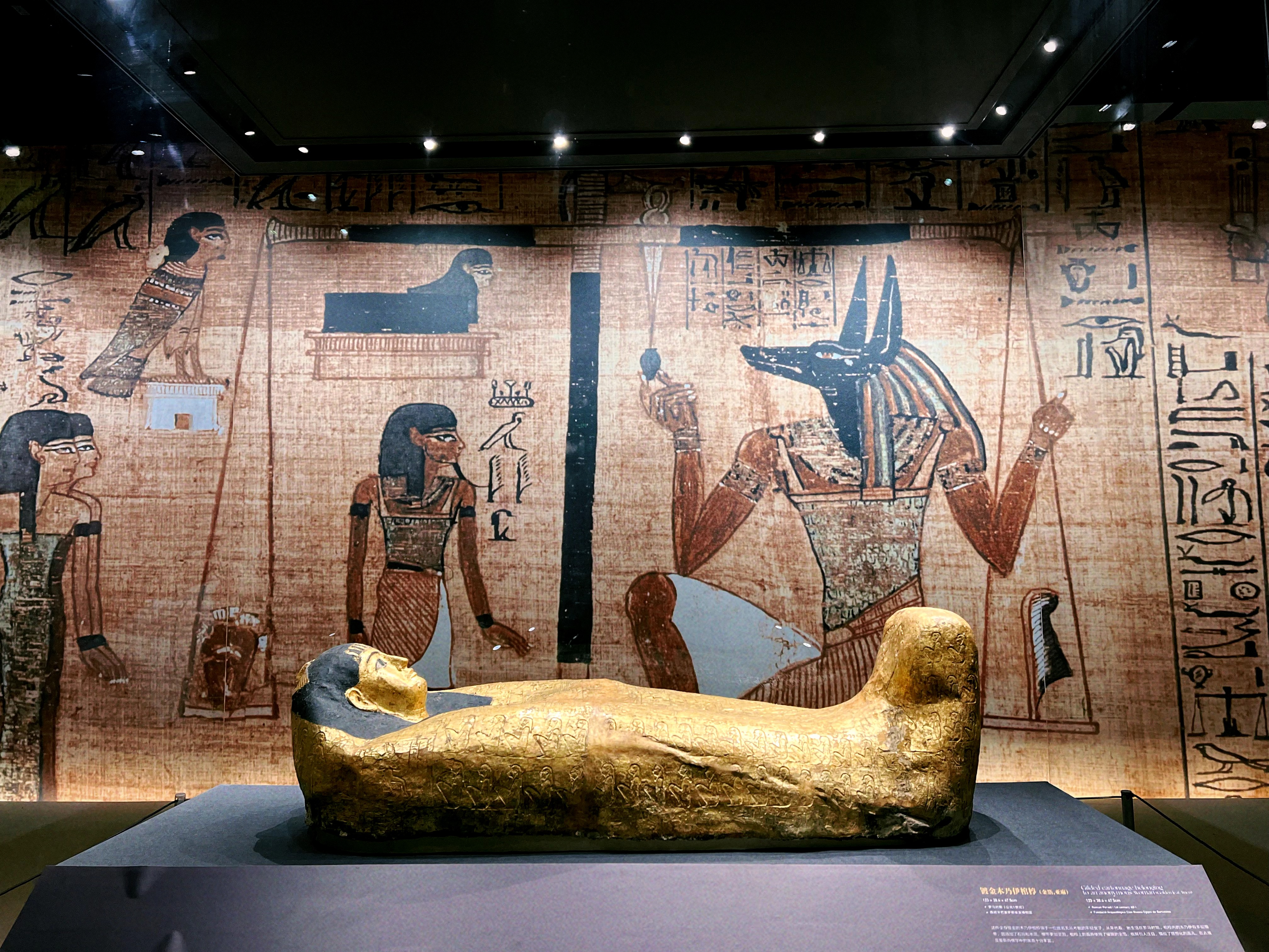 Exhibits from the Egyptian Museum of Barcelona on display in Beijing /Fu Jingshu