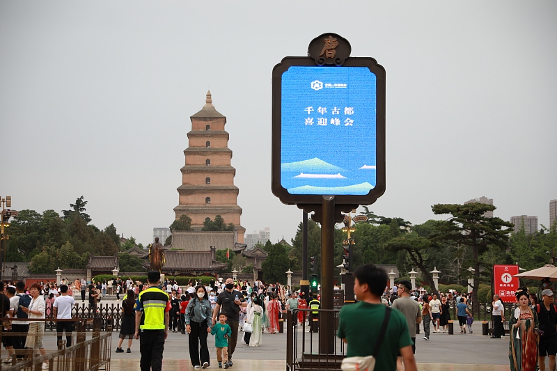 An electronic billboard is displayed in Xi'an, China's Shaanxi Province, May 17, 2023. /CFP