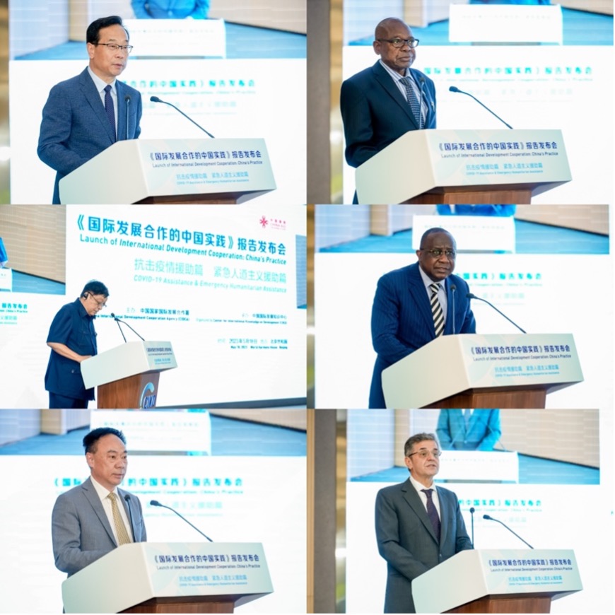 Ambassadors and officials share details of China's contribution to foreign aid and global assistance. /CIDCA.