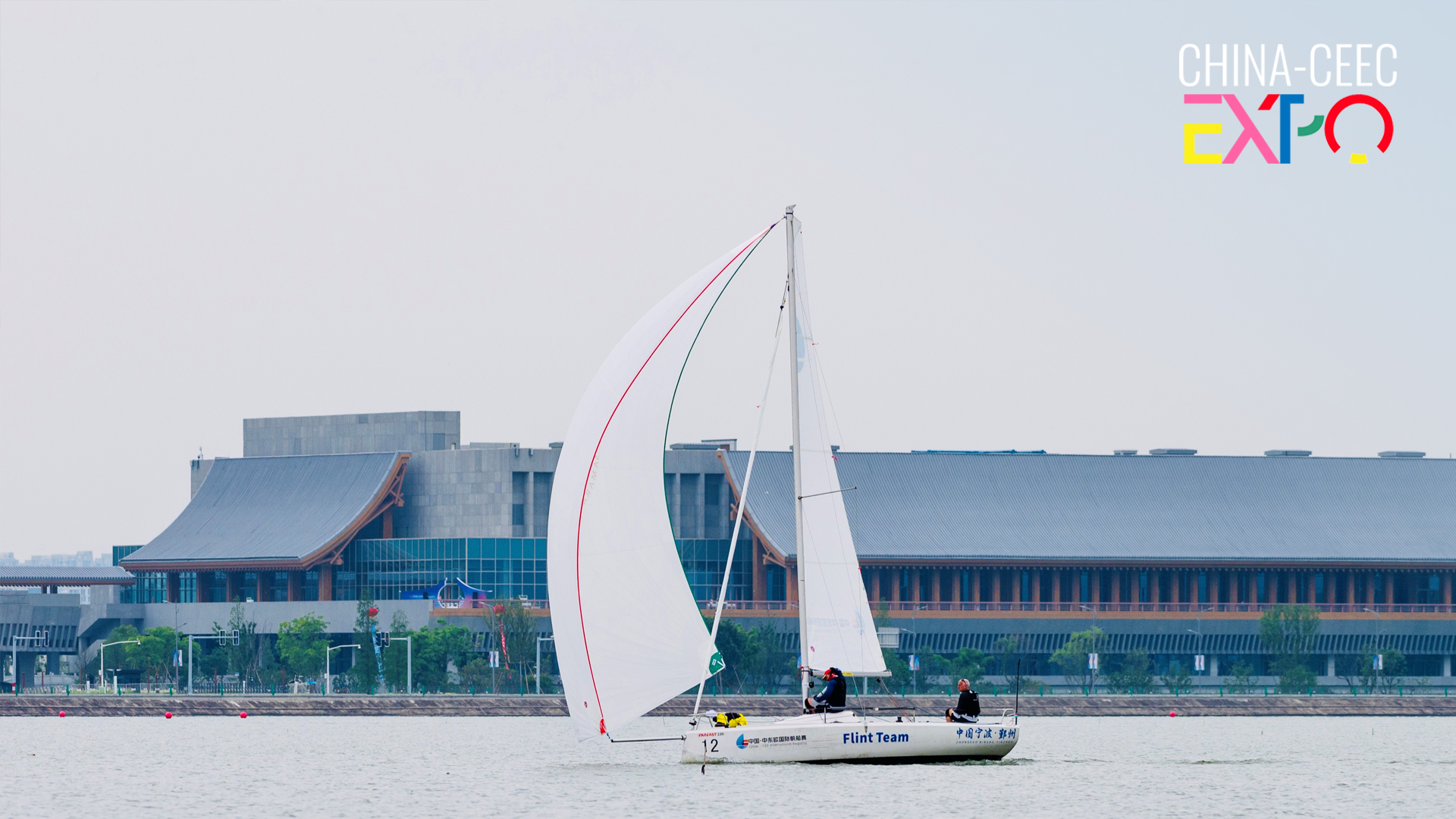 In pictures: The first China-Central and Eastern Europe International Regatta kicks off