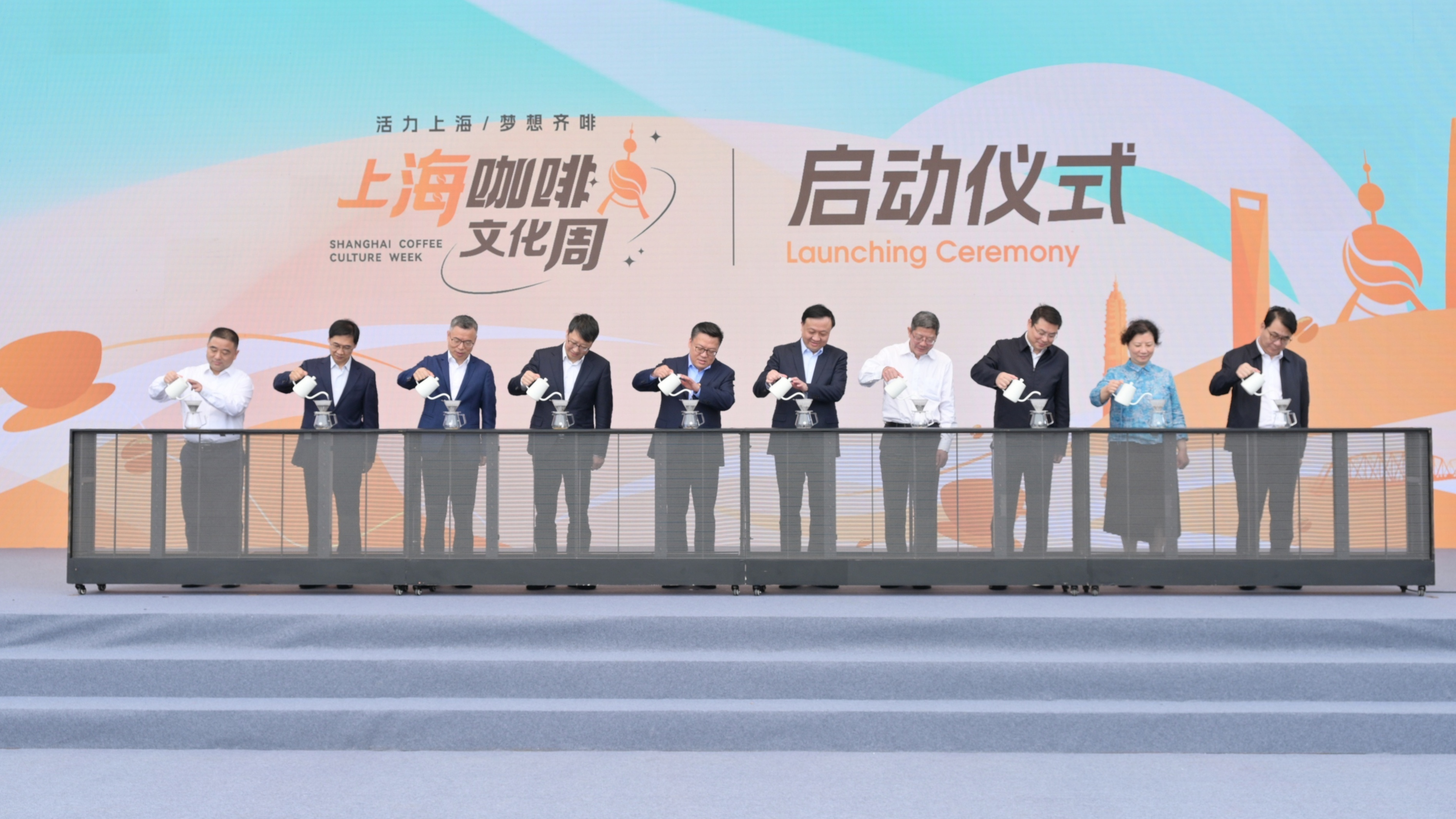 The opening ceremony of the 3rd Shanghai Coffee Culture Week is held on May 20, 2023. /CMG