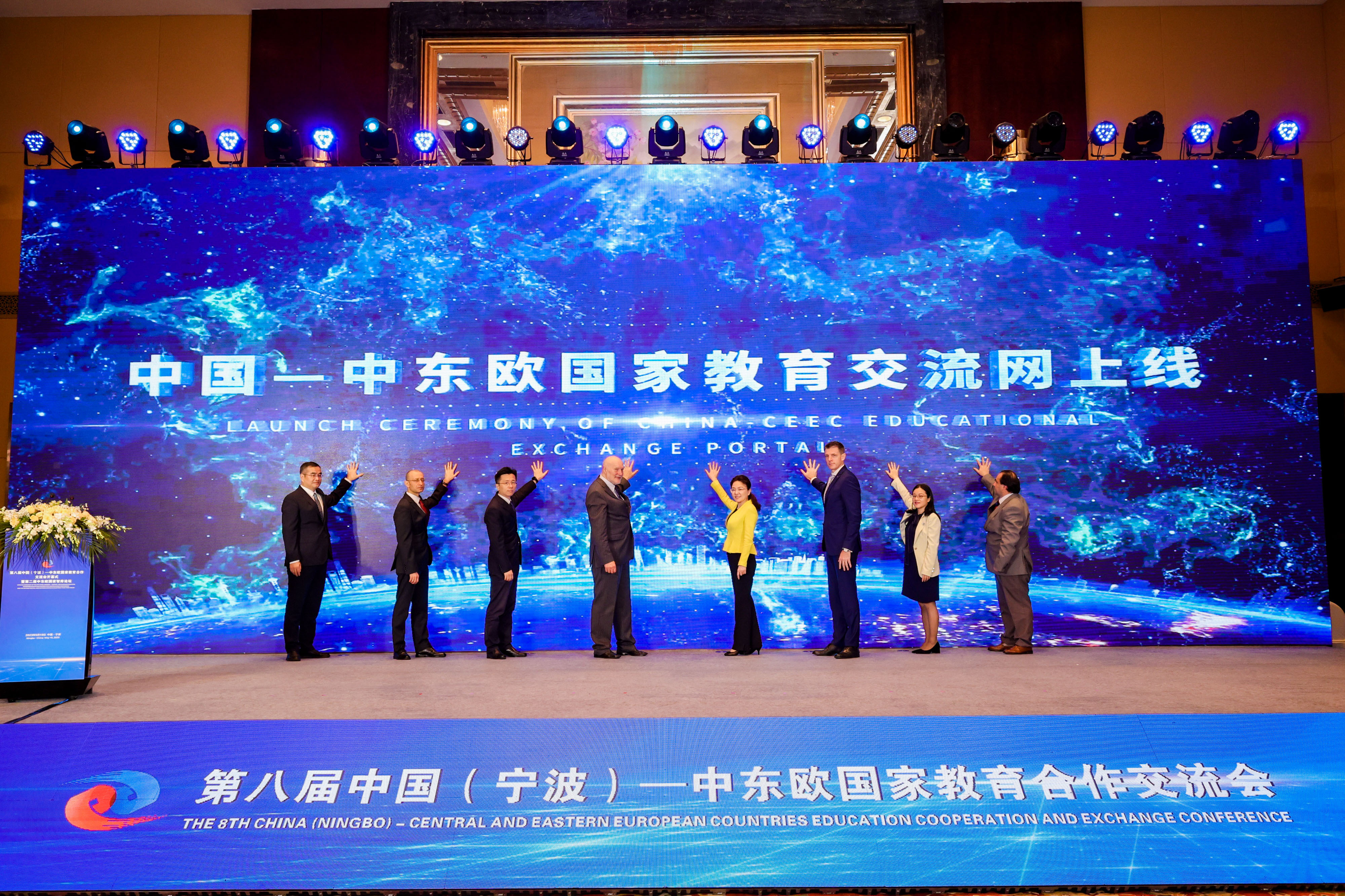 A launch ceremony of China-CEEC educational exchange portal is held at Shangri-la Hotel, Ningbo City, eastern China's Zhejiang Province, May 19, 2023. /Photo provided by the host of the 8th China-CEEC Education and Exchange Conference