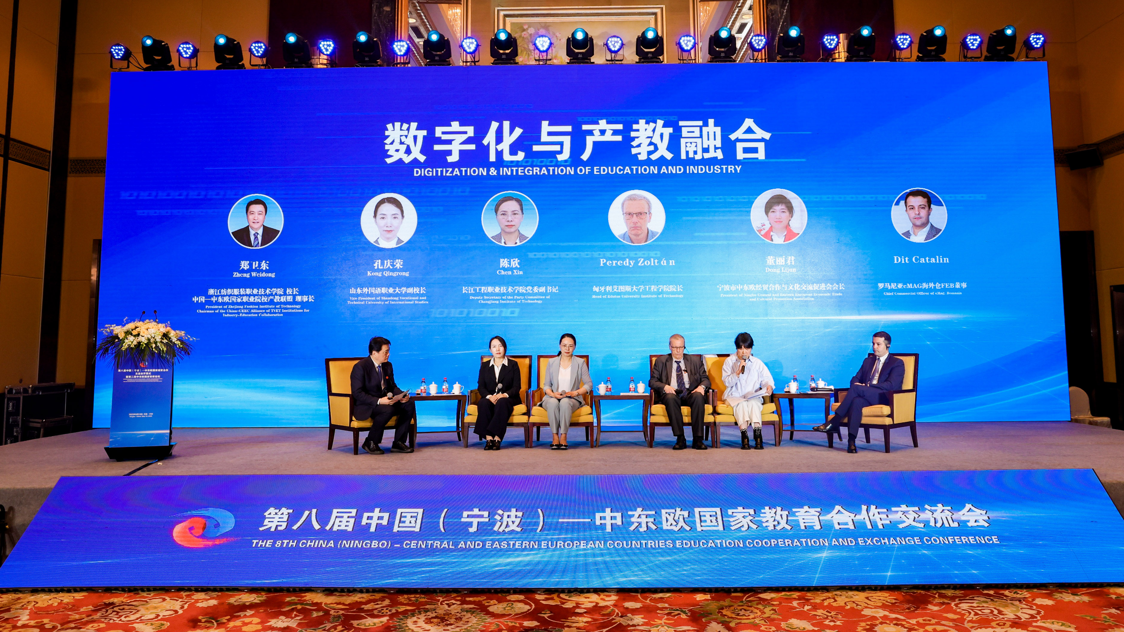The 8th China-CEEC Education and Exchange Conference is held at Shangri-la Hotel, Ningbo City, eastern China's Zhejiang Province, May 19, 2023. /Photo provided by the host of the 8th China-CEEC Education and Exchange Conference