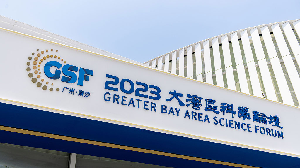 The main event of the Greater Bay Area Science Forum is held in Guangzhou City, south China's Guangdong Province, May 21, 2023. /CFP