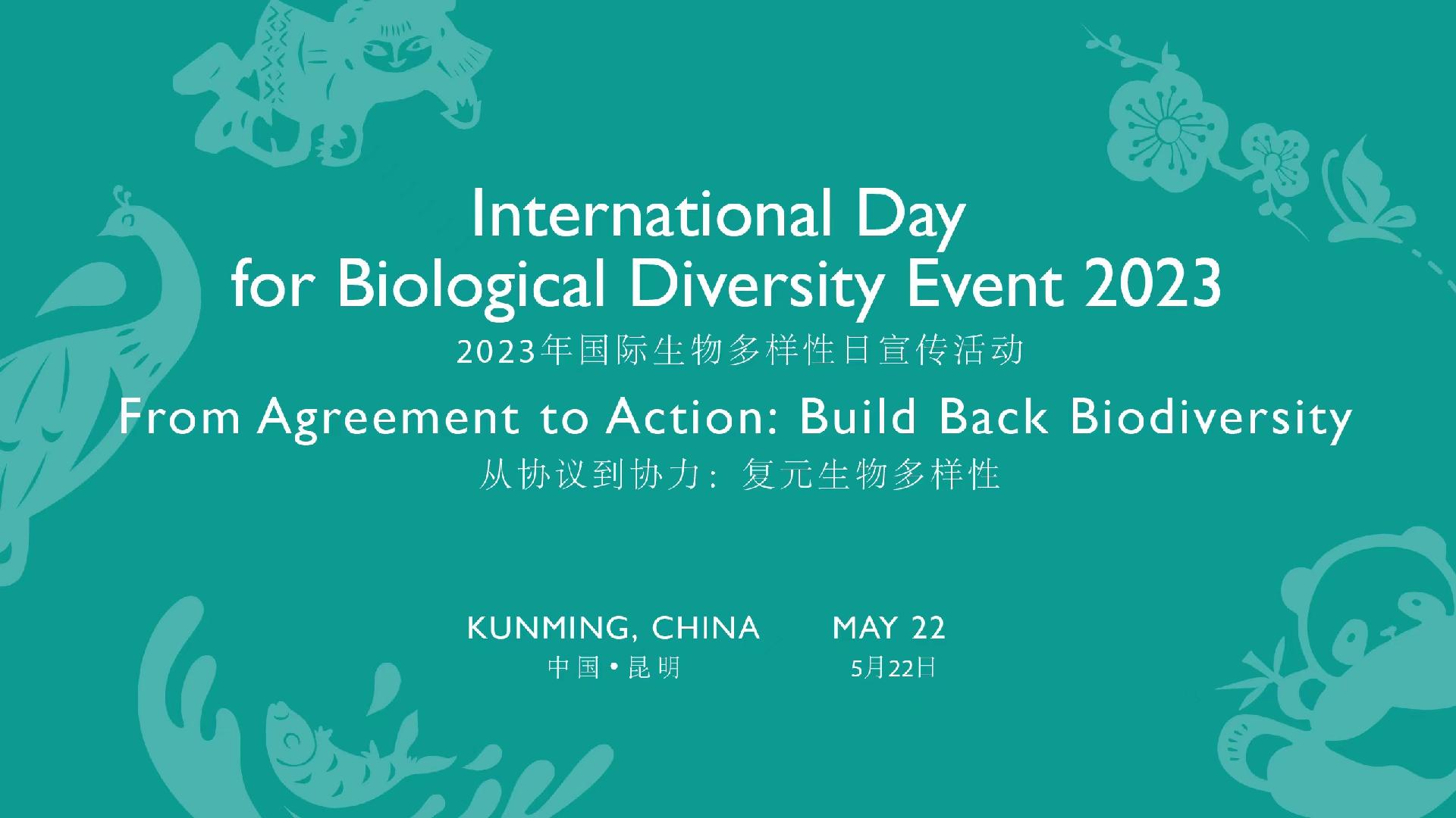 Live International Day for Biological Diversity Event 2023 CGTN