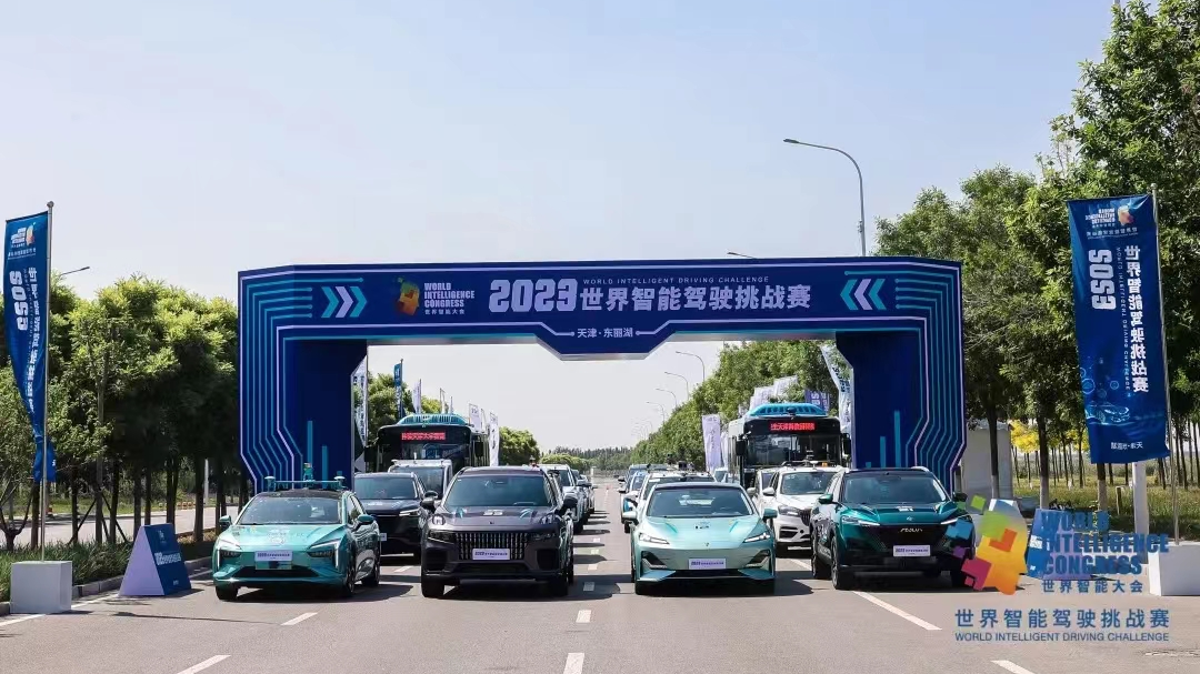 The World Intelligent Driving Challenge opens on the sideline of the seventh World Intelligence Congress in north China's Tianjin Municipality, May 19, 2023. /WIC