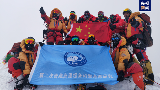Members of China's Peak Mission expedition at the summit of Mount Qomolangma, May 23, 2023. /China Media Group