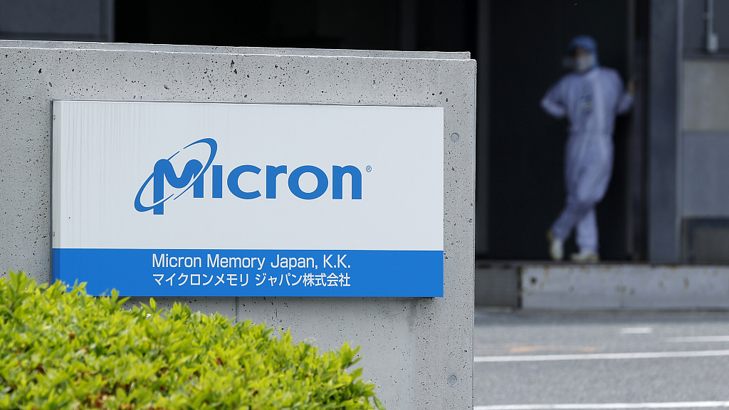 A sign marks the entrance of a plant operated by Micron Memory Japan K.K., a subsidiary of Micron Technology, in Higashihiroshima, Hiroshima Prefecture, Japan, May 22, 2023. /CFP 