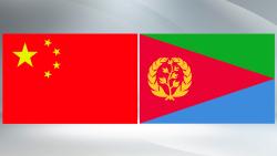 Xi exchanges congratulations with Eritrean president over 30th anniversary of diplomatic ties