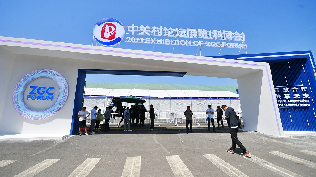 The 2023 Zhongguancun Forum opens in Beijing, China, May 25, 2023. /CFP