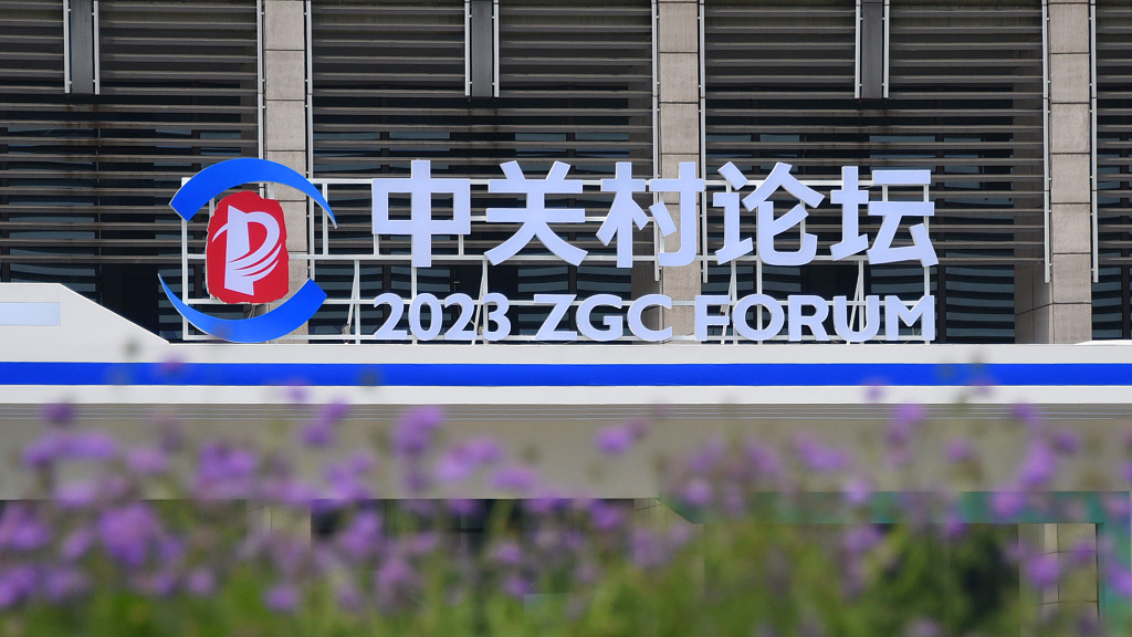 The logo of 2023 Zhongguancun Forum, which opened in Beijing, China, May 25, 2023. /CFP