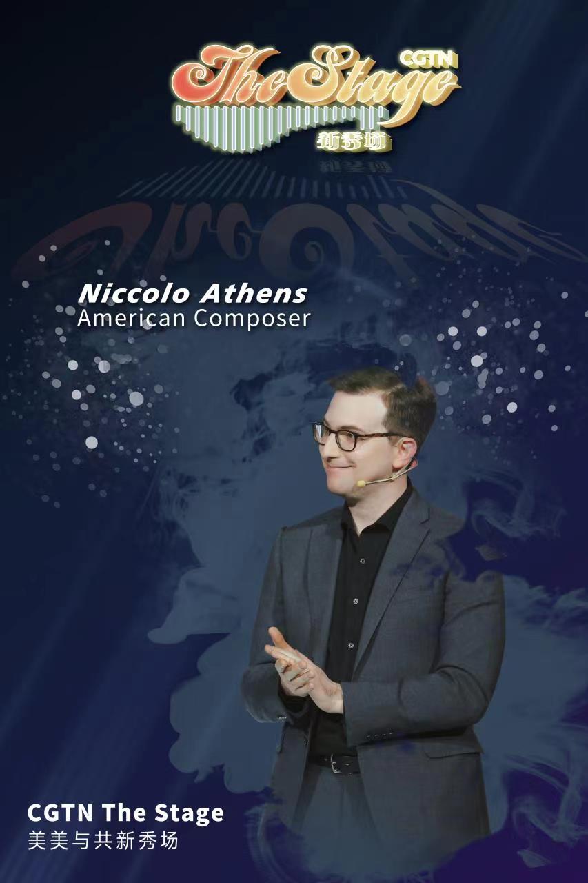 American composer Niccolo Athens