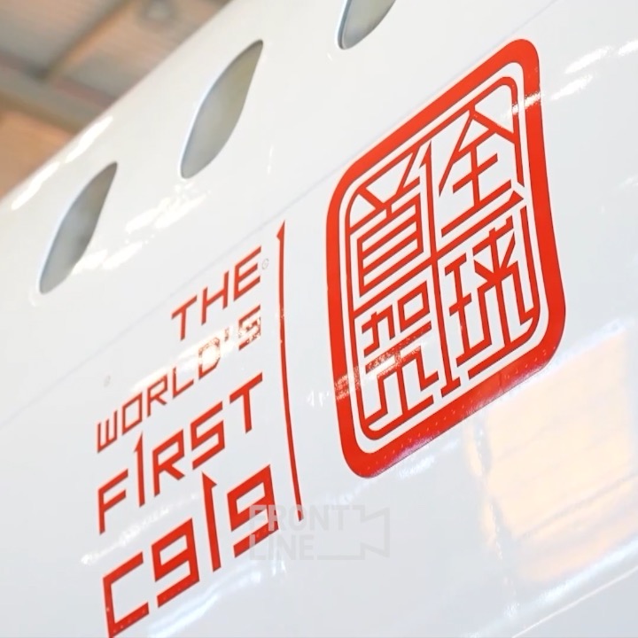 Penerbangan Komersial C919 Pertama Tiba di Beijing-Image-5