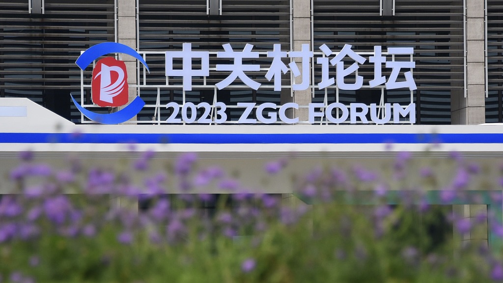 The Zhongguancun Forum reveals China to be an innovation powerhouse and shows how much progress Chinese scientists and practitioners have made. /CFP