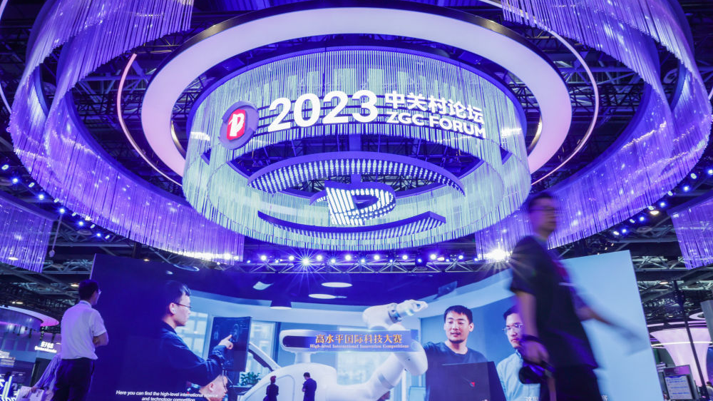 People visit the exhibition area at the Zhongguancun Forum in Beijing, capital of China, May 25, 2023. /Xinhua