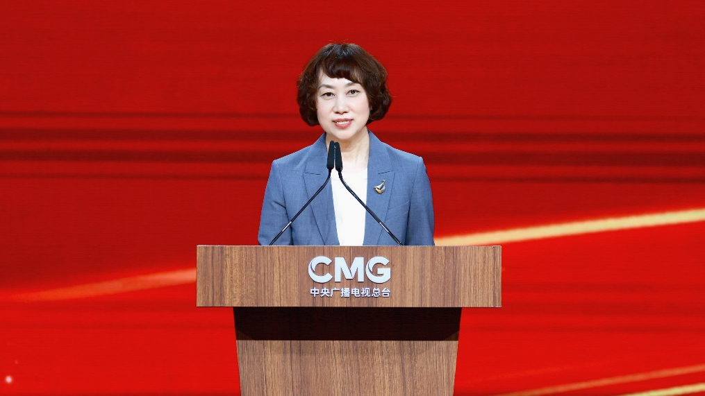 Xing Bo, vice president of CMG, delivers a speech at the founding ceremony of the institute in Beijing, May 30, 2023. /CMG