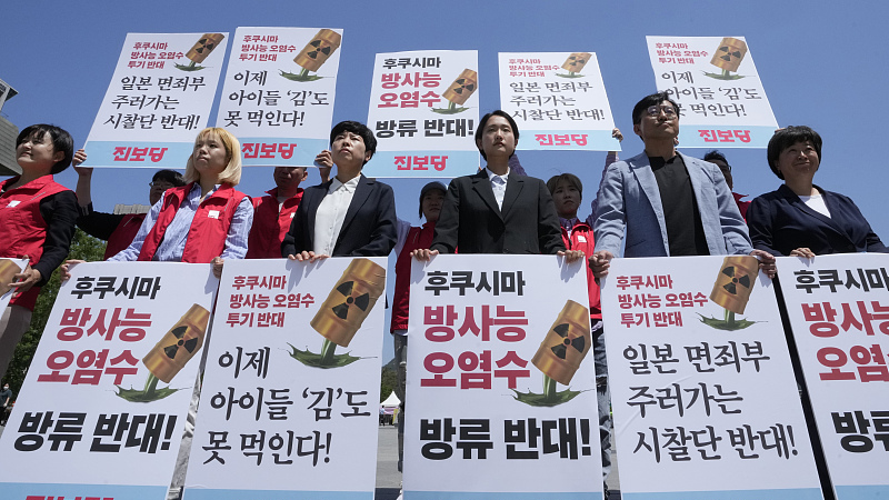 People stage a rally against Japanese government's decision to release wastewater from Fukushima nuclear power plant, Seoul, South Korea, May 23, 2023. /CFP