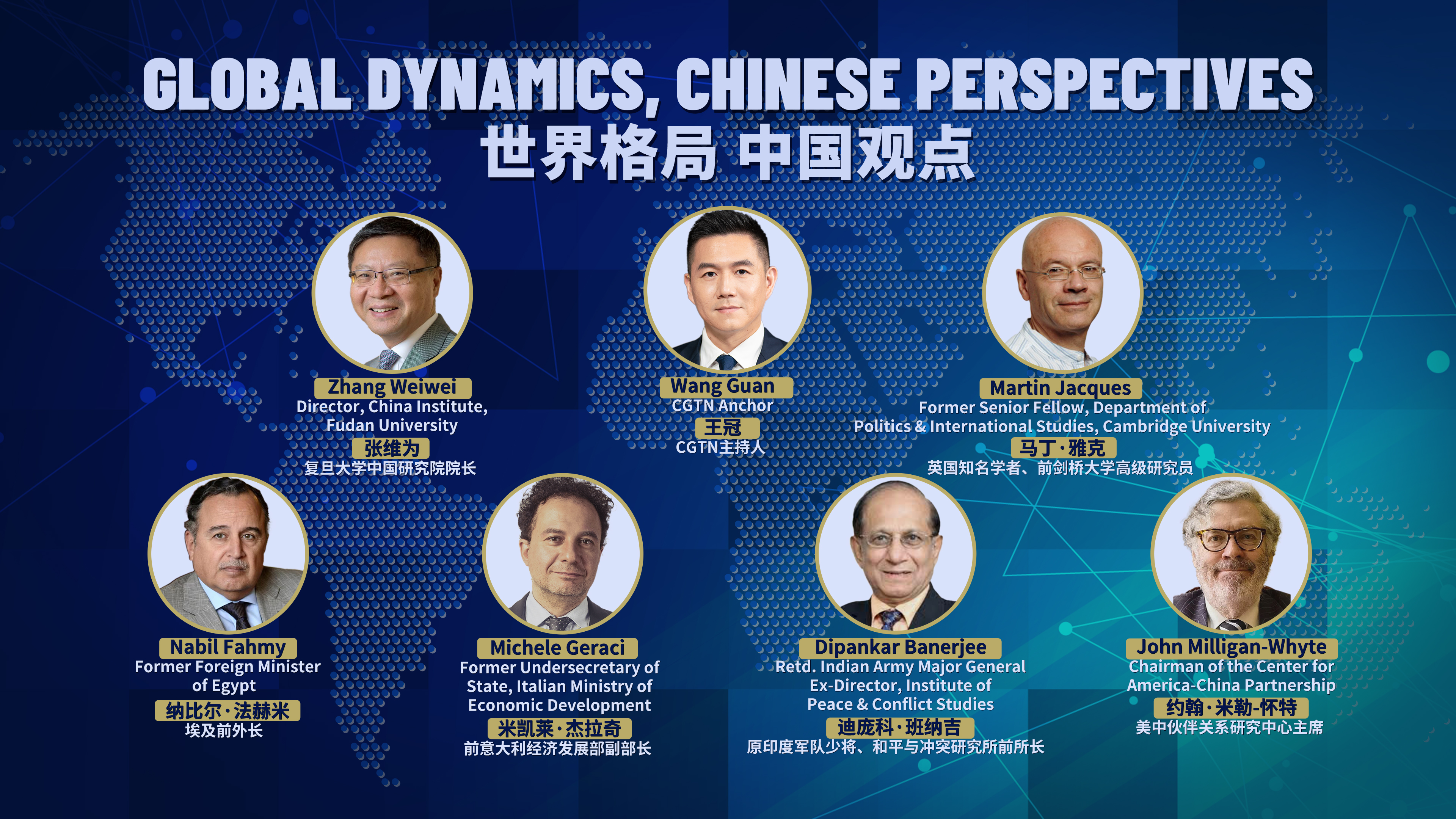 Watch: Global dynamics, Chinese perspectives