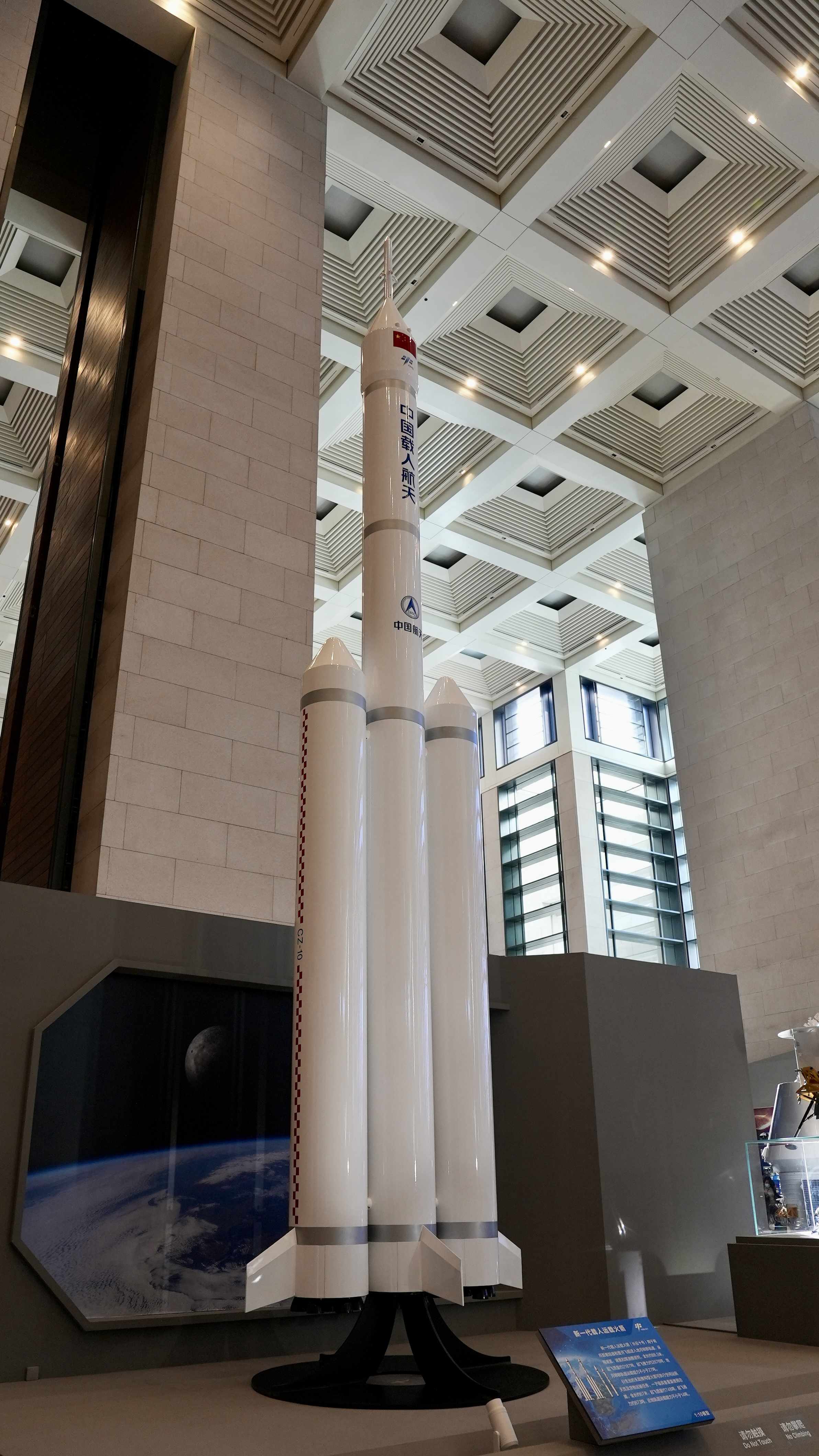A model of China's next generation of manned launch vehicle, the Long March-10, displayed in Beijing. /China Media Group