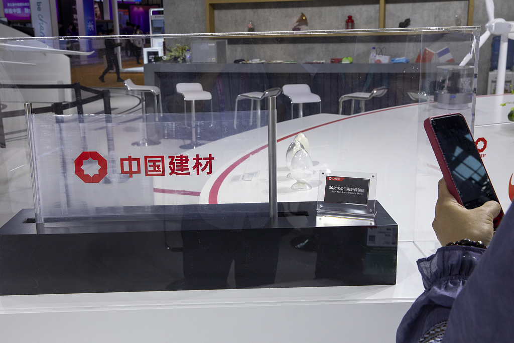 A 30-micron-thick bending glass is displayed at the Fifth International Import Expo in Shanghai, China, November 10, 2022. /CFP