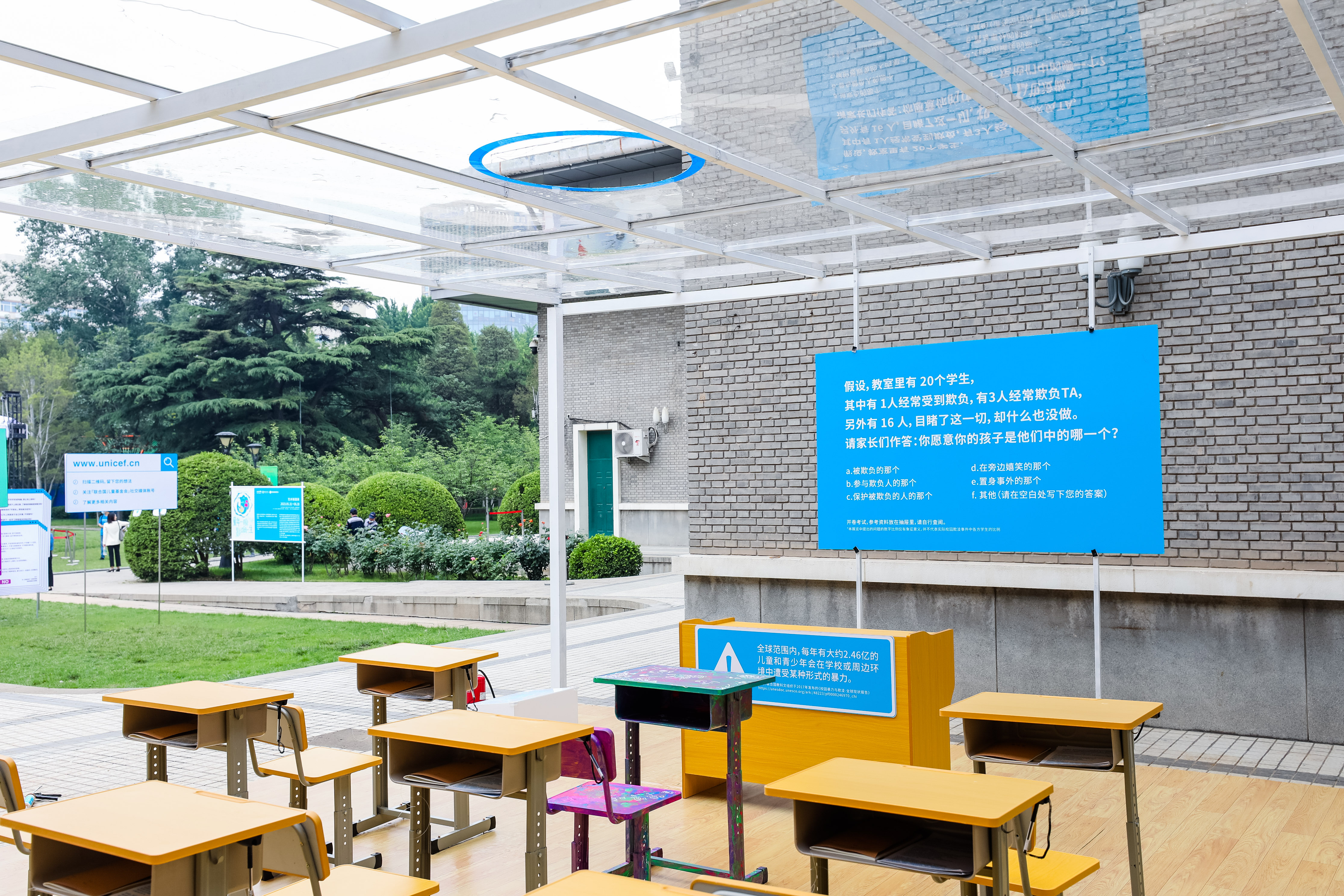 An art installation portraying children's experiences in the school setting is on display at the China National Children's Center in Beijing on May 31, 2023. Questions about a possible school bullying scenario are posed on blue boards of the installation to raise awareness of the importance of providing a safe environment for children at school. /UNICEF