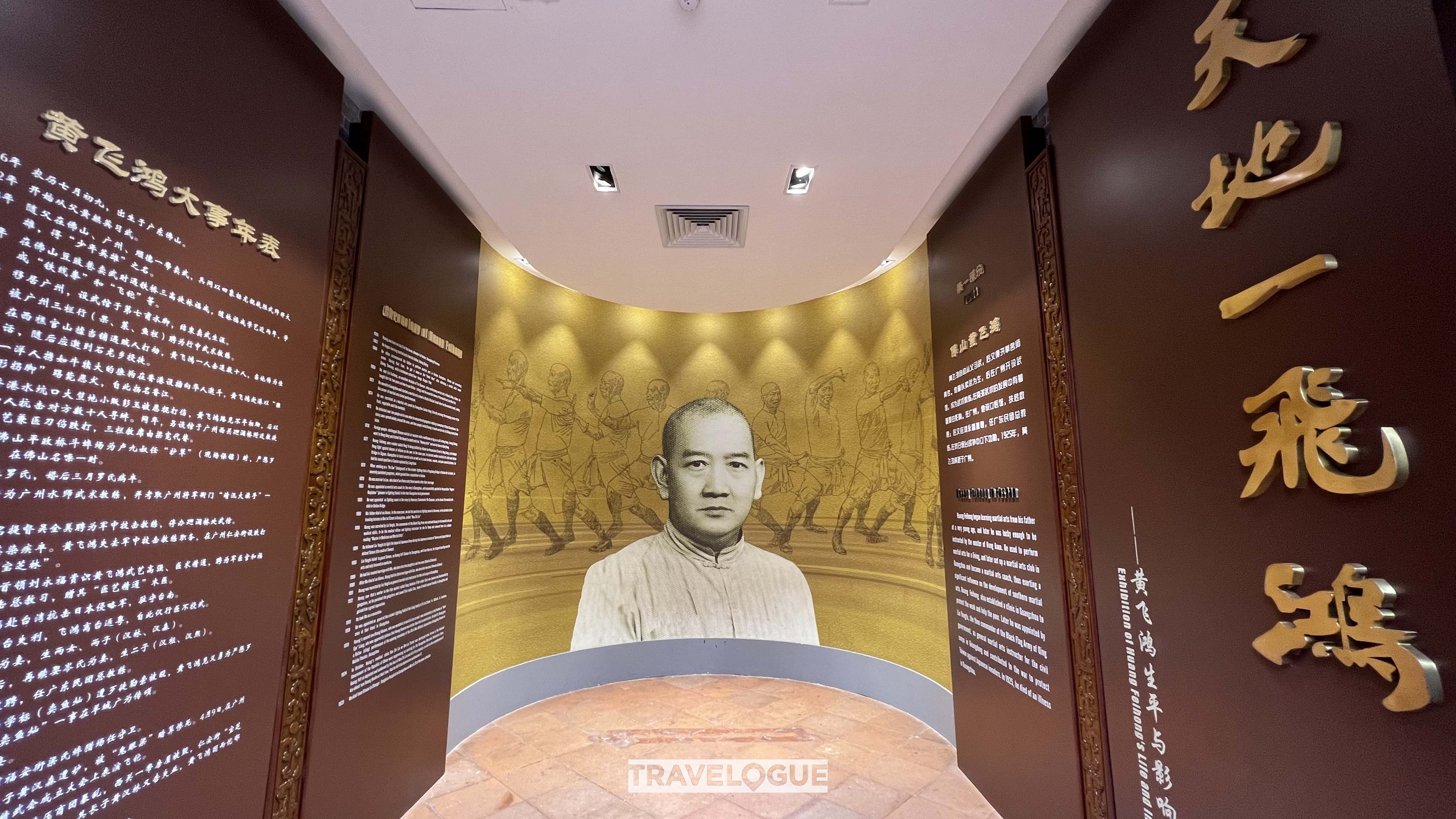 An interior view of Wong Fei-hung Memorial Hall in Foshan, south China's Guangdong Province. /CGTN
