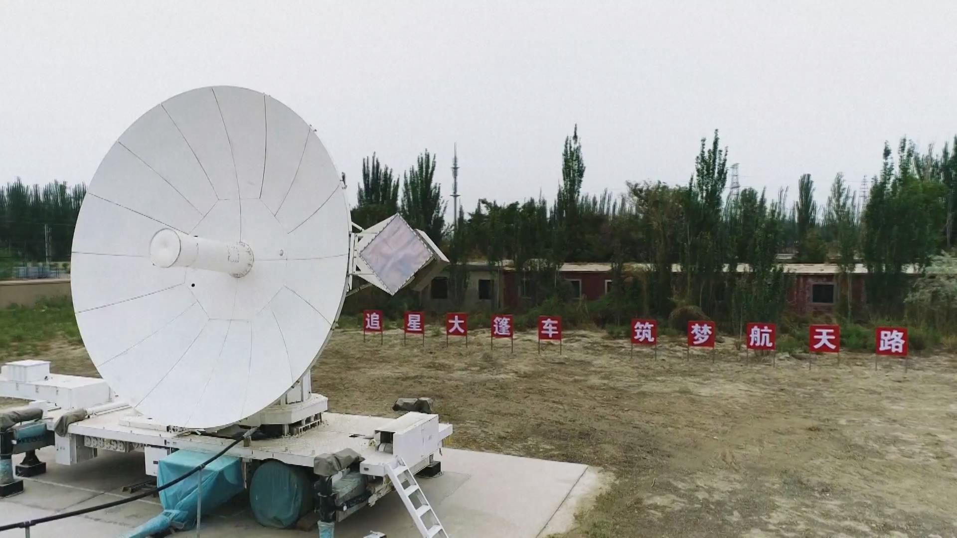 A spacecraft-tracking satellite dish is seen in Hotan Prefecture, Xinjiang Uygur Autonomous Region, Northwest China. /CMG