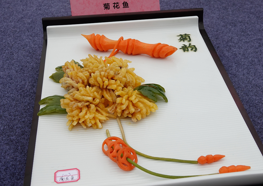 Chrysanthemum-shaped fish is seen at a culinary arts competition held in Yichang, central China's Hubei Province, on June 1, 2023. /CFP