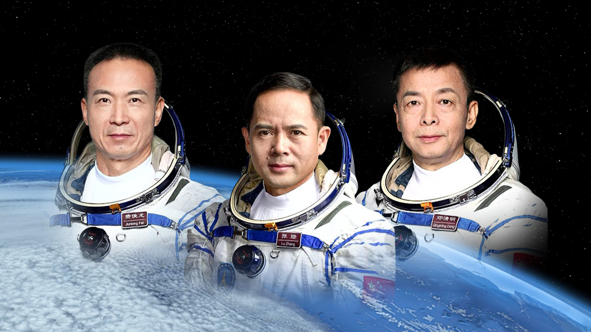 Live: Special coverage of China's Shenzhou-15 crew's return to Earth