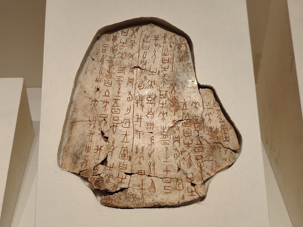 A fragment of oracle bones on display at the National Museum of China in Beijing, March 10, 2023. /CFP