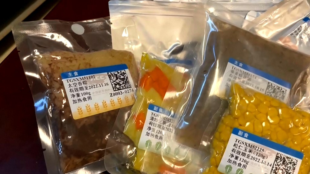 Some of the food prepared for taikonauts. /China Manned Space Agency