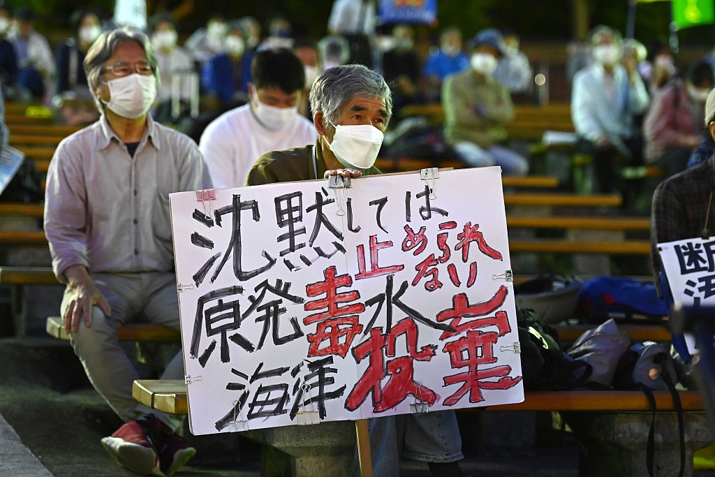 People protest against the plan of the Japanese government and Tokyo Electric Power Company to release the massive radioactive water stockpile from Fukushima nuclear power plant into the sea, Tokyo, Japan, May 16, 2023. /CFP