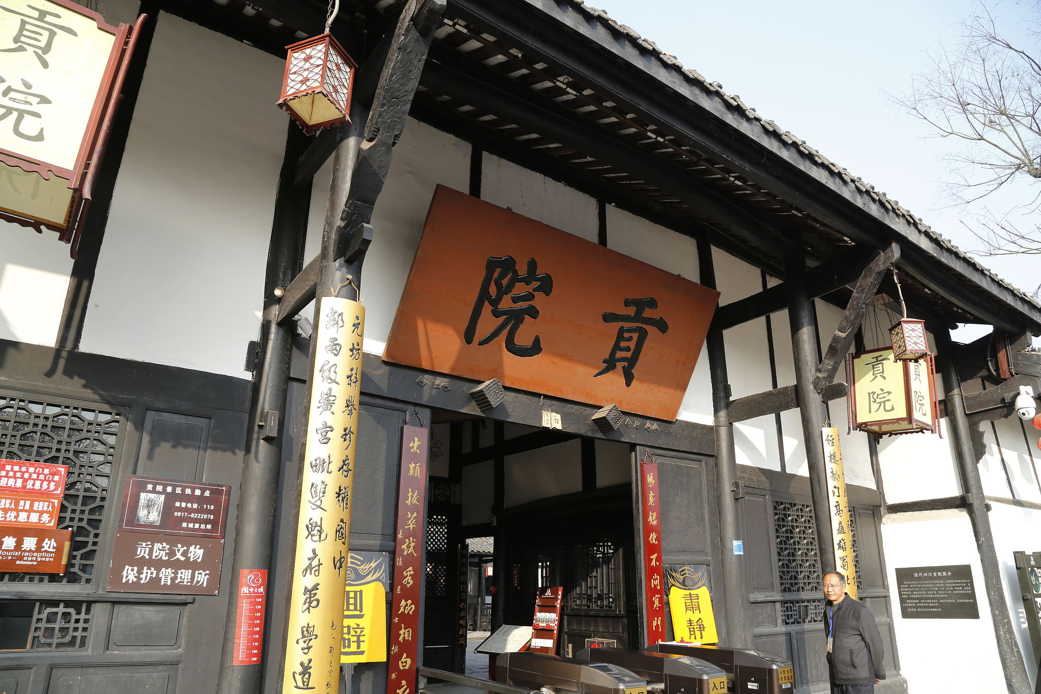 A photo of a historical site known as a gongyuan that served as an examination compound for candidates participating in the imperial exam in Langzhong City, Sichuan Province, China, January 16, 2015. /CFP