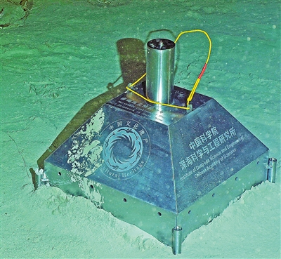 The permanent underwater mapping marker placed in the southwest corner of the shipwreck site. /NCHA